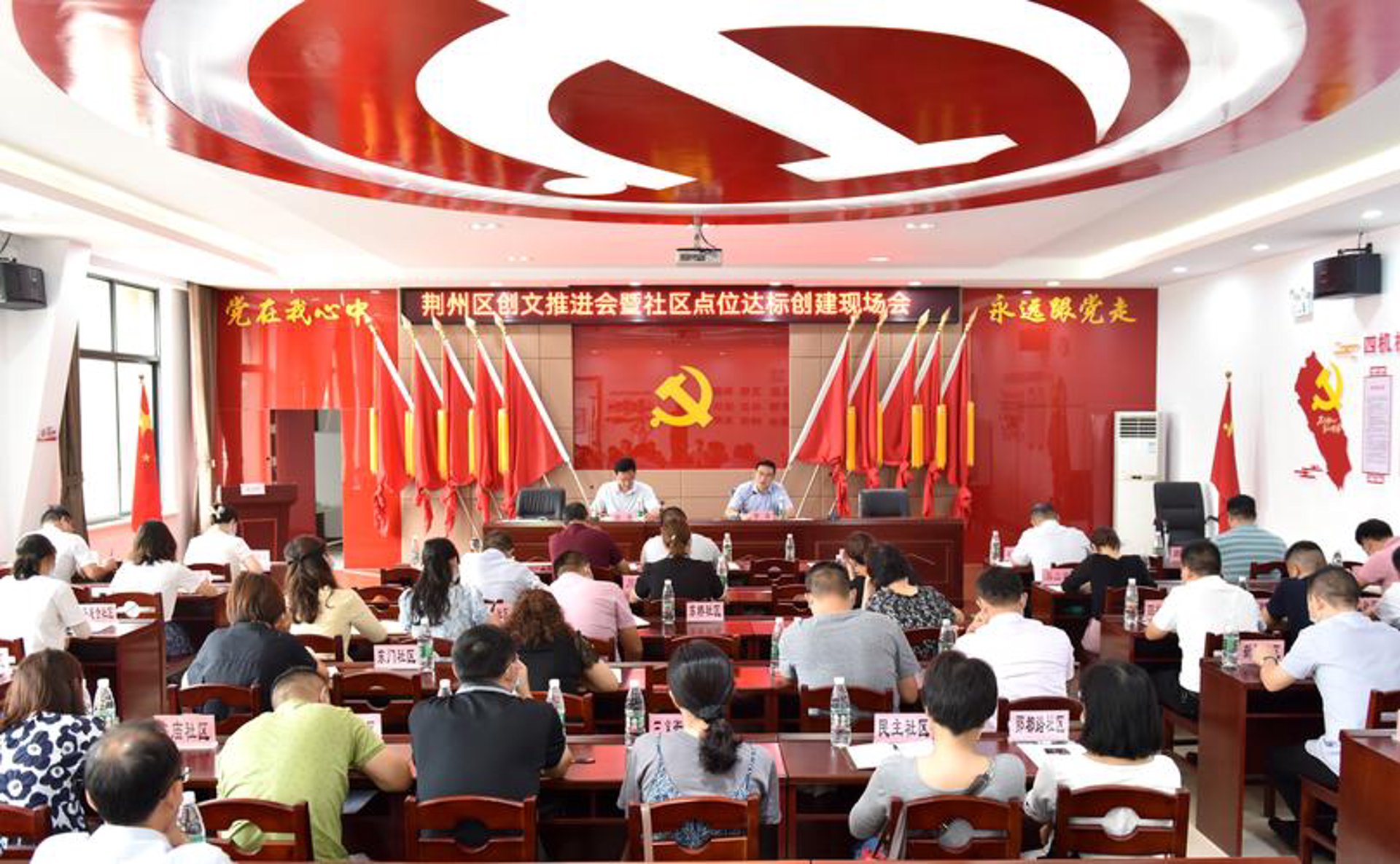 创文网络科技